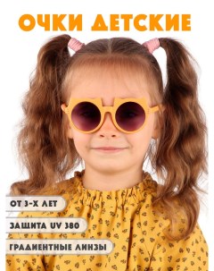 Детские солнцезащитные очки DT031 MTGORBKF Little mania