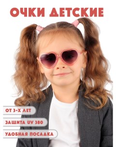 Детские солнцезащитные очки DT054 ROBKF Little mania