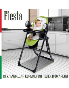 Стульчик для кормления электрокачели Fiesta 426607 Black Green 426680 Sweet baby