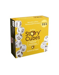 Кубики Историй Первая Помощь 9 кубиков Rorys story cubes