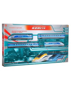 Железная дорога КОМЕТА Железнодорожный экспресс 214см свет звук C 00407 Junfa toys
