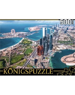 Пазлы Панорама Абу Даби 500 элементов ШТK500 3582 Konigspuzzle