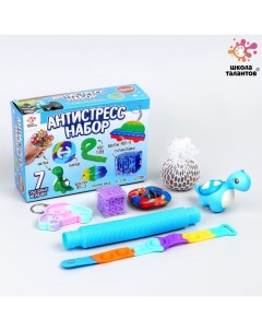 Игрушка антистресс 7 шт разноцветные Funny toys