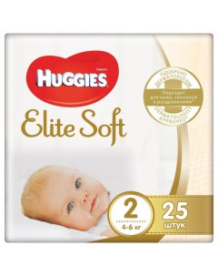Подгузники для новорожденных Elite Soft 4 6 кг 25 шт Huggies