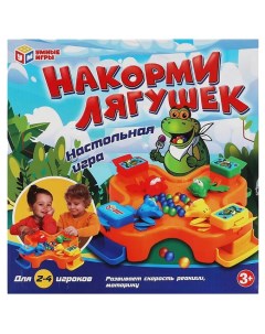 Настольная игра детская Накорми лягушек B1807399 R Умные игры