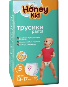 Подгузники трусики Junior 5 13 17кг 40шт Honey kid