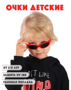 Детские солнцезащитные очки DT035 REBK Little mania