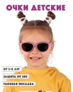 Детские солнцезащитные очки DT041 PURO Little mania