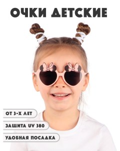 Детские солнцезащитные очки DT026 MTCORBK Little mania