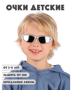 Детские солнцезащитные очки DT053 GRZ Little mania