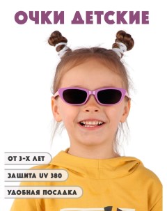 Детские солнцезащитные очки DT040 Little mania