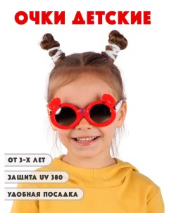 Детские солнцезащитные очки DT037 REWGRZ Little mania