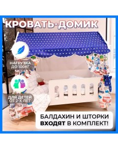 Кровать детская 85х163 5х155 см Классик с текстилем вход слева Базисвуд