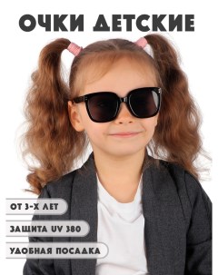 Детские солнцезащитные очки DT046 BK Little mania