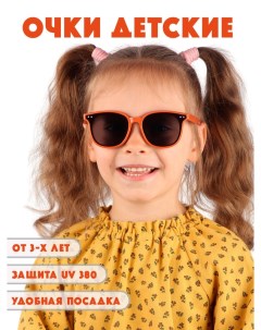 Детские солнцезащитные очки DT051 BR Little mania
