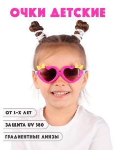 Детские солнцезащитные очки DT038 VIOSPBKF Little mania