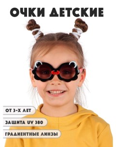 Детские солнцезащитные очки DT032 BKREGRF Little mania