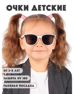 Детские солнцезащитные очки DT051 W Little mania