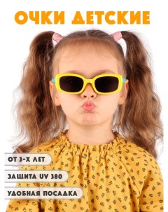 Детские солнцезащитные очки DT043 YEMI Little mania