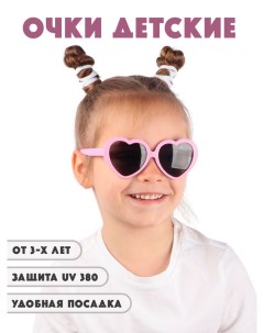 Детские солнцезащитные очки DT027 MTVIOBK Little mania