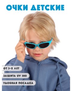 Детские солнцезащитные очки DT035 SPBK Little mania