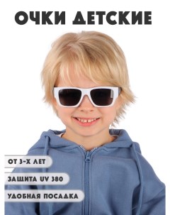 Детские солнцезащитные очки DT049 WBK Little mania