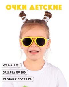 Детские солнцезащитные очки DT044 YEMI Little mania