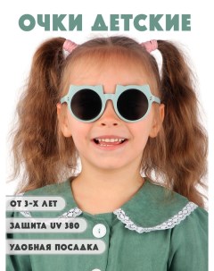 Детские солнцезащитные очки DT030 MTGRBK Little mania