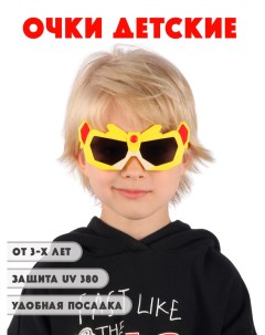 Детские солнцезащитные очки DT029 MTYEBK Little mania