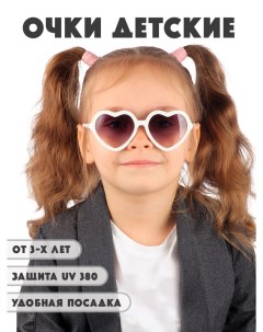 Детские солнцезащитные очки DT054 WBKF Little mania