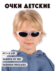 Детские солнцезащитные очки DT035 WBK Little mania