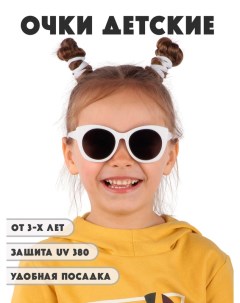 Детские солнцезащитные очки DT048 W Little mania
