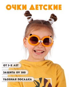 Детские солнцезащитные очки DT025 ORGRF Little mania