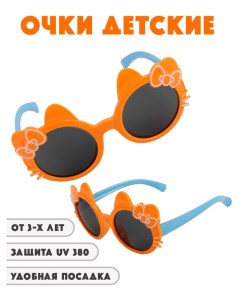 Детские солнцезащитные очки DT028 ORSPBK Little mania