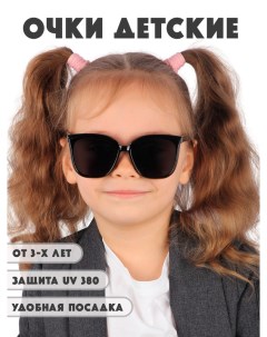 Детские солнцезащитные очки DT045 BK Little mania