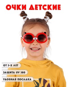Детские солнцезащитные очки DT025 REBKGRF Little mania