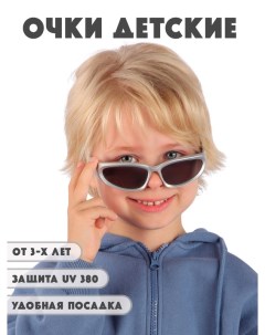 Детские солнцезащитные очки DT053 GRBK Little mania