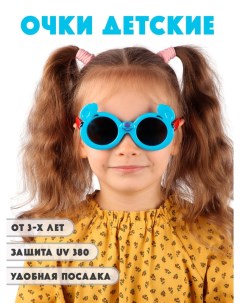 Детские солнцезащитные очки DT037 SPREBLZ Little mania