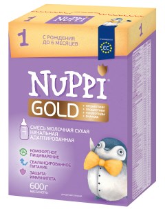 Молочная смесь Gold 1 с 0 до 6 месяцев 600 гр 1 шт Nuppi