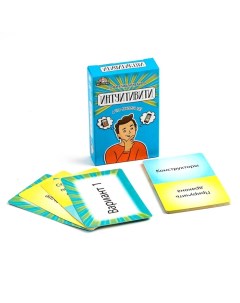 Карточная игра Интуитивити 55 карточек Nobrand