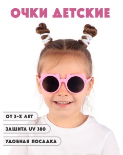 Детские солнцезащитные очки DT030 MTROBK Little mania