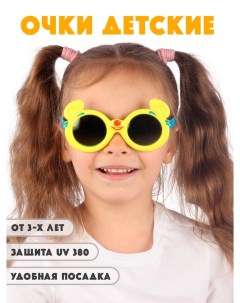 Детские солнцезащитные очки DT037 YESPGRNZ Little mania