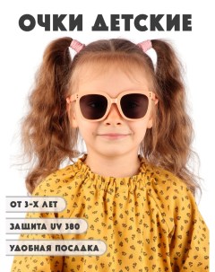Детские солнцезащитные очки DT046 PERBK Little mania