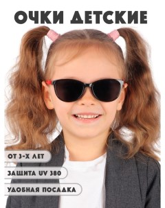 Детские солнцезащитные очки DT041 BKRE Little mania