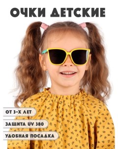 Детские солнцезащитные очки DT045 YEMI Little mania