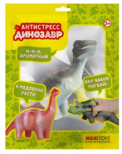 Игрушка антистресс Теризинозавр 15 см MT GP0720213 Maxitoys