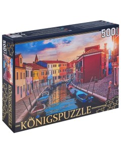Пазл Венеция Остров Бурано 500 деталей Konigspuzzle