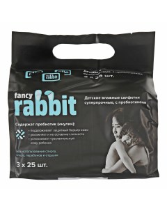 Влажные салфетки с пребиотиками 75 шт Fancy rabbit