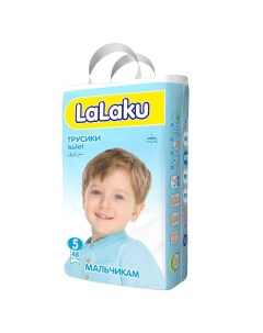 Подгузники детские 5 для мальчиков Lalaku