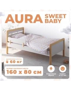 Кровать подростковая Aura NaturaleGrigio Sweet baby
